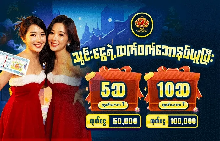 777Kyat ပရိုမိုးရှင်း  banner showing special offers and gaming highlights