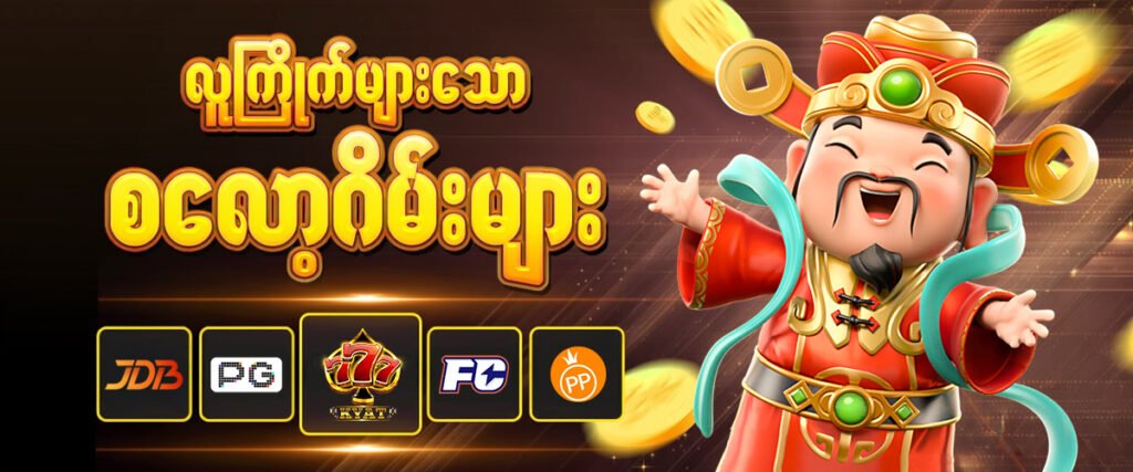 Popular online slot games with colorful reels, jackpot icons, and immersive 3D graphics