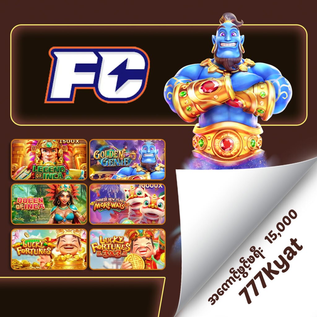 Popular online slot games with colorful reels, jackpot icons, and immersive 3D graphics စလော့ဂိမ်း ပုံ