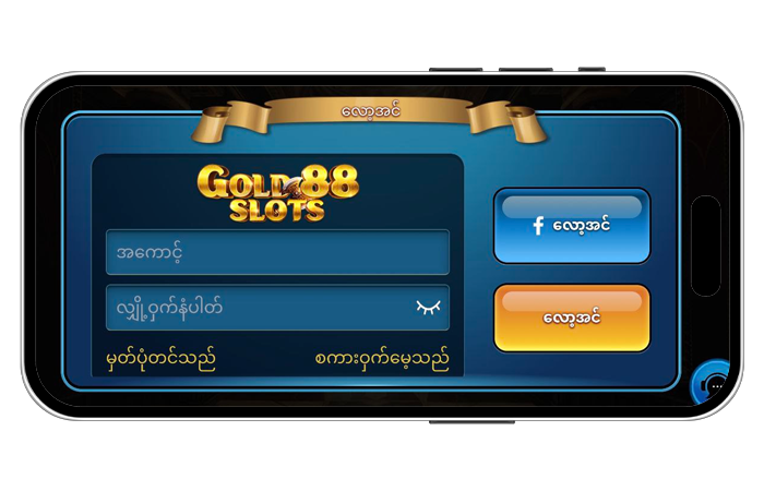 Gold88 Myanmar 777Kyat မိတ်ဖက်ပါတနာ promotion image with Gold88 star login