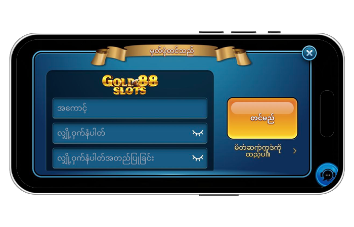 Gold88 Myanmar 777Kyat မိတ်ဖက်ပါတနာ promotion image with Gold88 open account