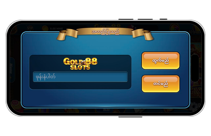 Gold88 Myanmar 777Kyat မိတ်ဖက်ပါတနာ promotion image with Gold88 open account