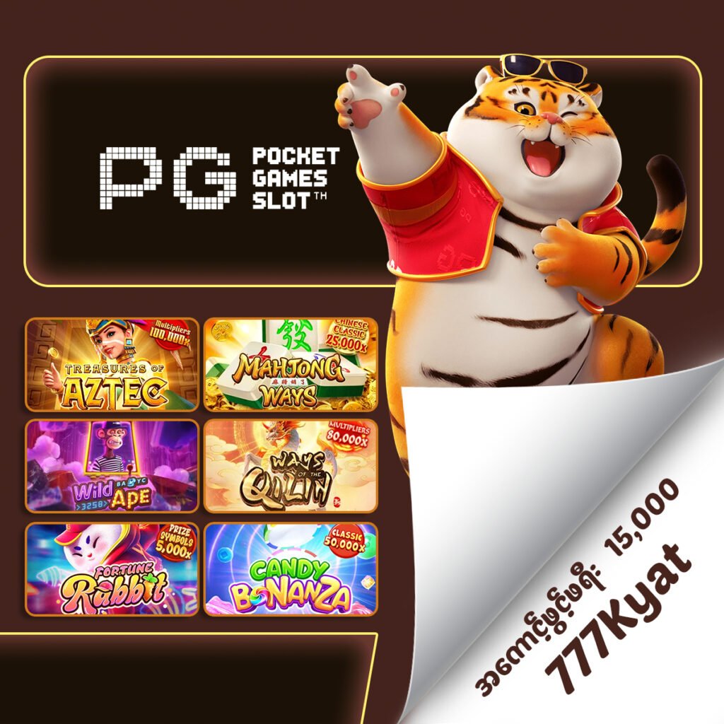 Popular online slot games with colorful reels, jackpot icons, and immersive 3D graphics စလော့ဂိမ်း ပုံ