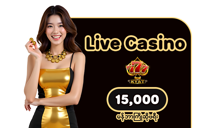 777kyat စလော့ ဂိမ်းဆိုက် image with casino theme and free bonus offer