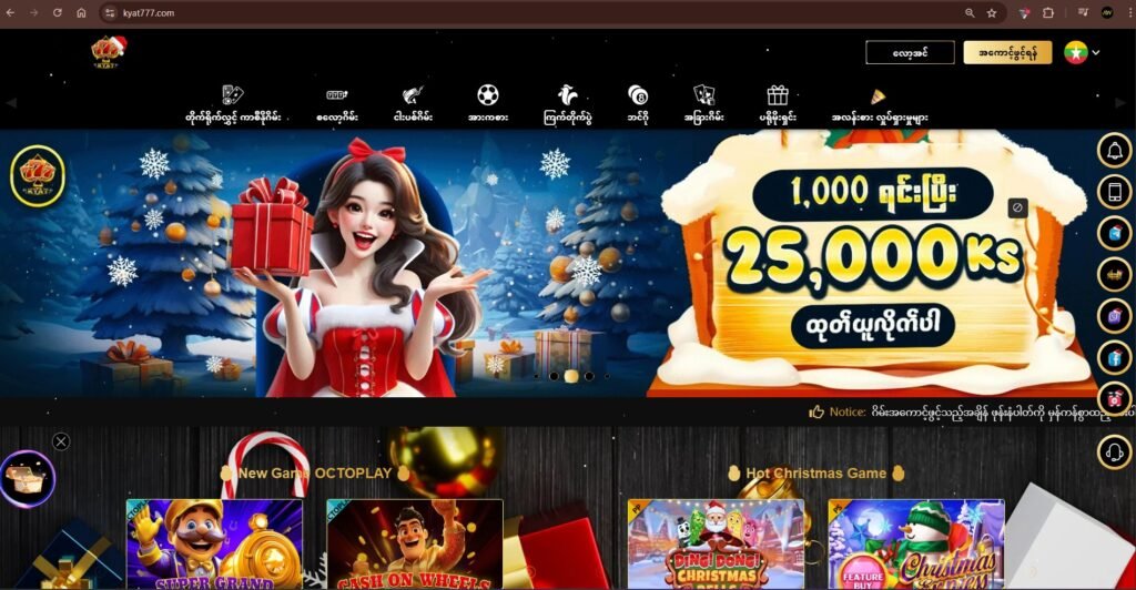 777Kyat online casino Myanmar
interface with colorful reels and bonus icons