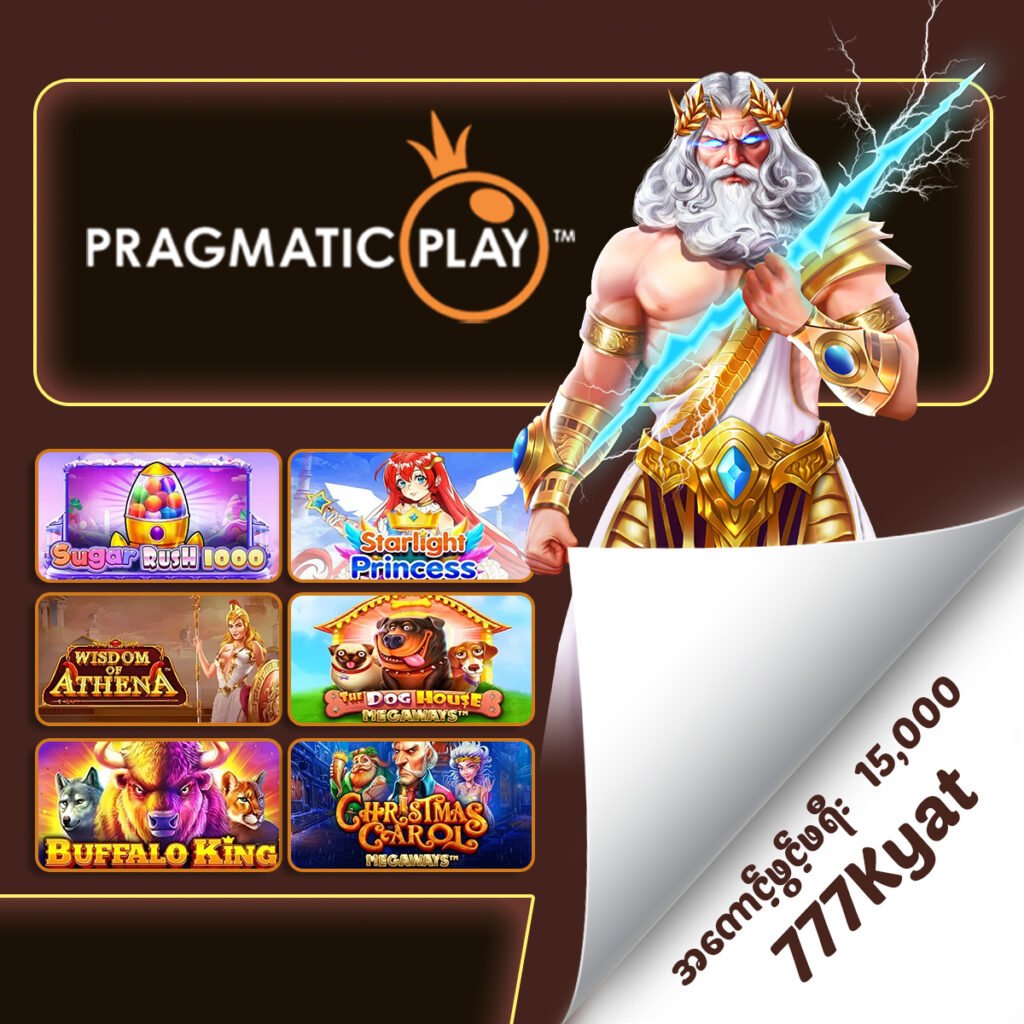 Popular online slot games with colorful reels, jackpot icons, and immersive 3D graphics စလော့ဂိမ်း ပုံ