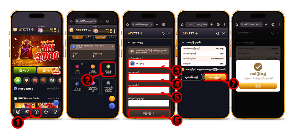 atk777 app မှာ အကောင့်ဖွင့်ချင်း 5,000 Free Bonus ရယူပြီး slot game များကို ချက်ချင်းစတင်ကစားပါ။ 