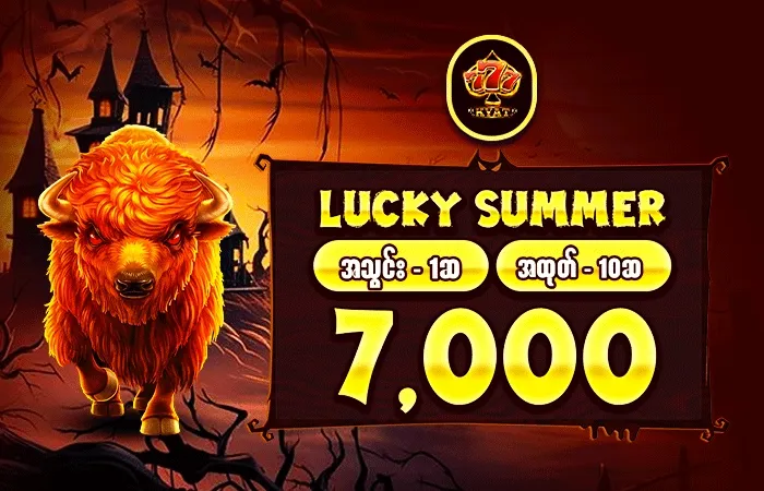 777Kyat ပရိုမိုးရှင်း banner showing special offers and gaming highlights