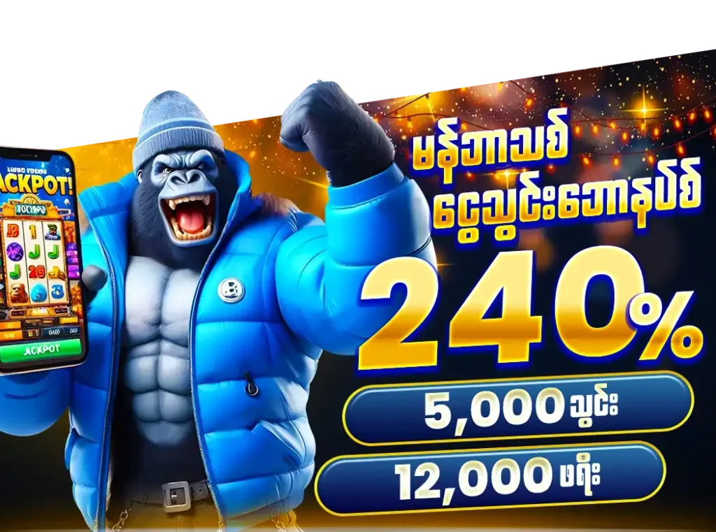 JDBYY ပရိုမိုးရှင်းပုံ၊ အပြာရောင် ဖက်ရှင်အင်္ကျီဝတ်ထားသည့် မိန်းကလေးတစ်ဦး၊ ဘယ်ဘက်တွင် JDBYY အမှတ်တံဆိပ်နှင့် မြန်မာစာ “မန်မာမိတ်ဖက်ဆော့ 10000” ပါရှိသည်။
