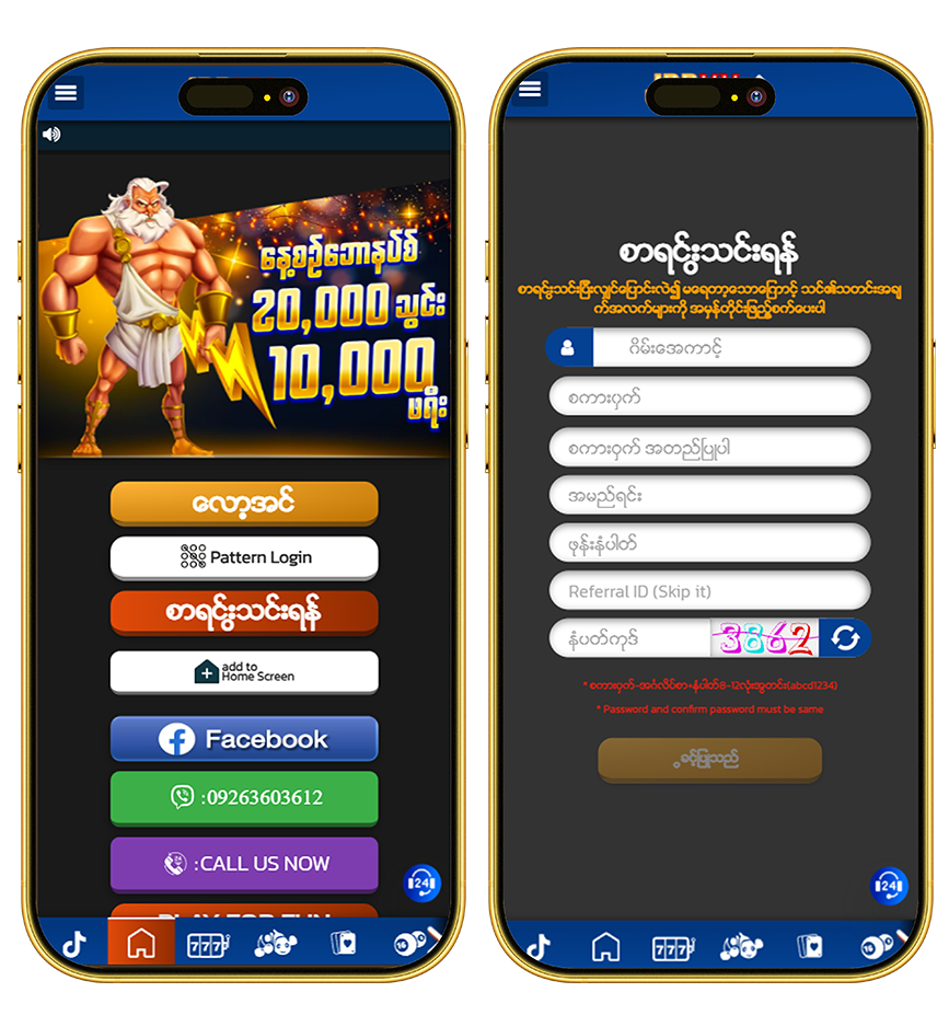 JDBYY slot ပရိုမိုးရှင်းဘန်နာ — မိုဘိုင်းအက်ပ်တွင် စလော့ဂိမ်းအင်တာဖေ့စ်ကို ပြသထားသော ဖက်ရှင်အပြာဝတ် မိန်းကလေးတစ်ဦး။
