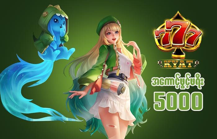 ၇၇၇စလော့ (777kyat) Online Casino Featured Image Myanmar