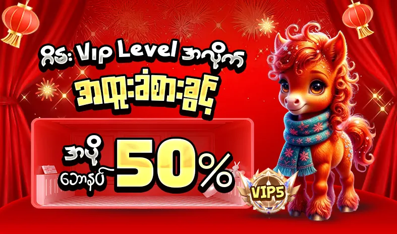 Gold88 Live Casino Dealer Interface